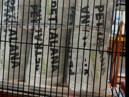 MSK MSK TENSIONTECH XXL