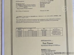 Keyence XM-M1200 (XM C1000)