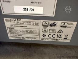 Konica Minolta Large Capacity Stacker LS-507