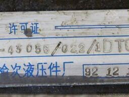 atos PFED-43056/022/1DTO