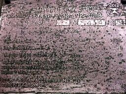 Barnaul 1000 ton K8340