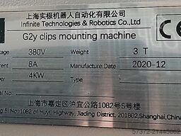 Infinite Technologies G2y