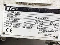 Ryobi 526GX
