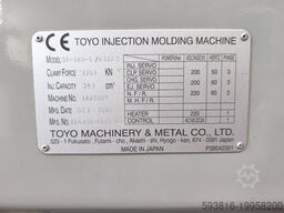Toyo SI 180-6 / H 300D
