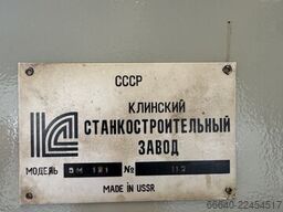 STANKO 5M161