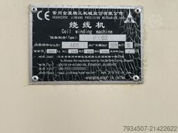 Changzhou Jinkang precision Coil winding  RX02