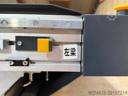 iECHO TK4S 2551