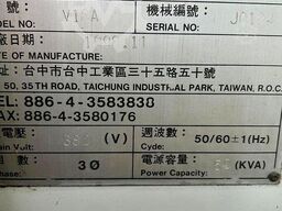 Takumi V18A