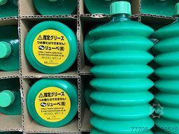 Lube Japan 