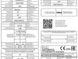 Paintrobotics, Matthias Janssen Paintrobotics, Matthias Janssen Paintrobotics, Matthias Janssen