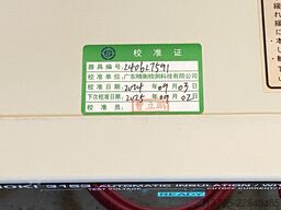 Hioki 3153 - 3562 - 3563 - 7275