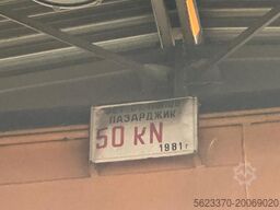 ZST “St. Popov” Two Overhead Cranes (5 t & 12.5 t)