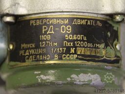 CAENAHO B CCCP PA-09 RD-09 110 V