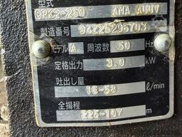 Grundfos CRK2-260 AMA AUUV z silnikiem MG 100LB2-28FT130-C 3,0 kW 16–58 l/min H=107–225 m Grundfos CRK2-260 AMA AUUV z silnikiem MG 100LB2-28FT130-C 3,0 kW 16–58 l/min H=107–225 m