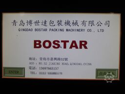 BOSTAR Flow pack machine