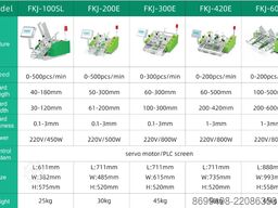 CHANFER FKJ-100S