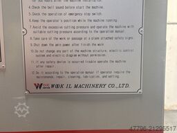 WOOKIL MC-2500