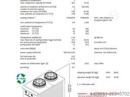 Kraus KPC 115-L-S