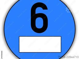 MAN 26.360 TGS*Schwenkwand*20 Pal*Lift/Lenk*2 to LBW