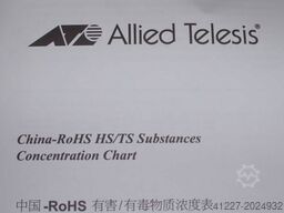 Allied Telesis AT-GS900/16