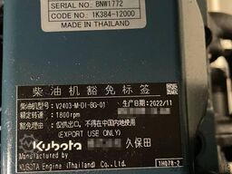 Kubota V2403-M-DI-BG - 25kVA Generator - DPX-20031