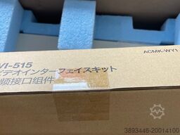 Konica Minolta / Fiery PF712 Paper Deck, MB511 & Fiery IC-318