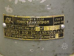 unbekannt NA-22 / 0,12 kW