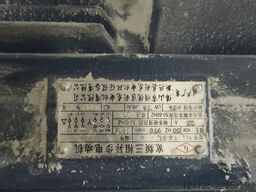 Dacoo group TZ-JRT-30B-2800