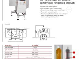 Ishida Xray GA B3043