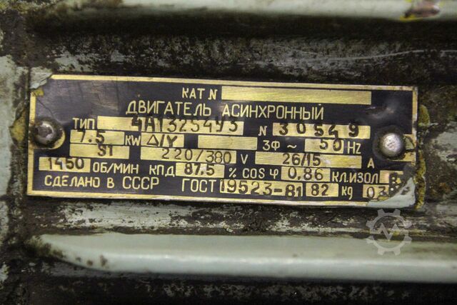 Motor elétrico 7,5 kW 1450 Rpm Caenaho 4A132S4Y3