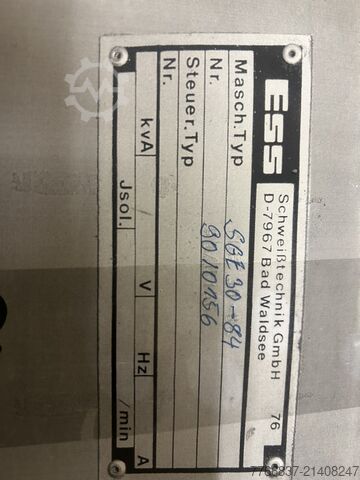 заваръчен апарат  