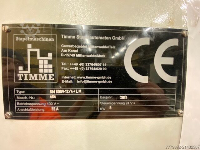 Weinig GRECON TURBO S 指接机 Weinig Turbo S