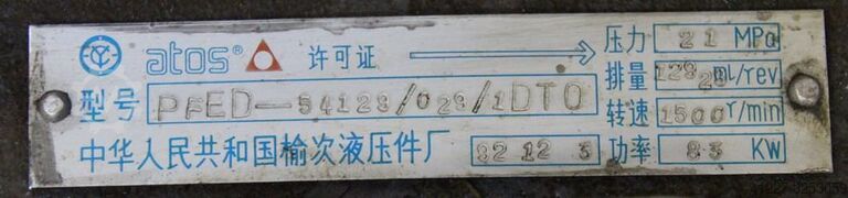 پمپ هیدرولیک atos PFED-54129/029/1DTO