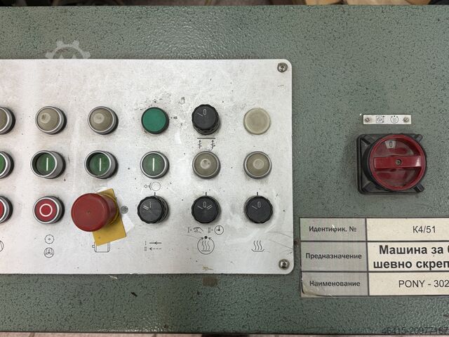 μηχάνημα βιβλιοδεσίας Muller Martini Pony