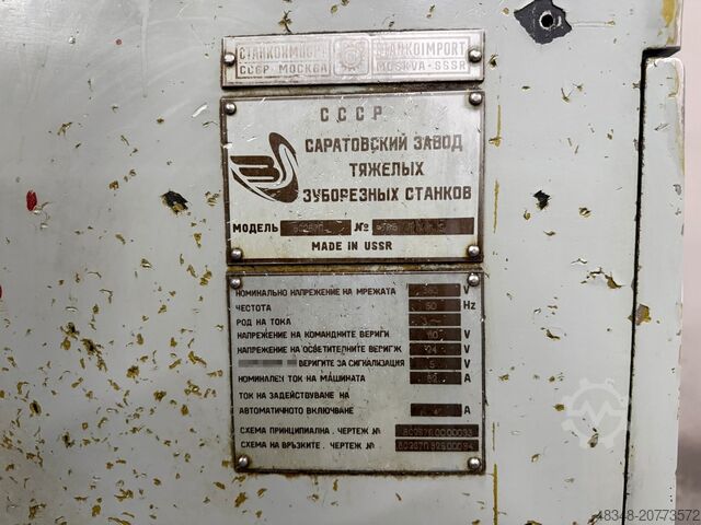 Generadora de engranajes cónicos rectos STANKOIMPORT 5S267P