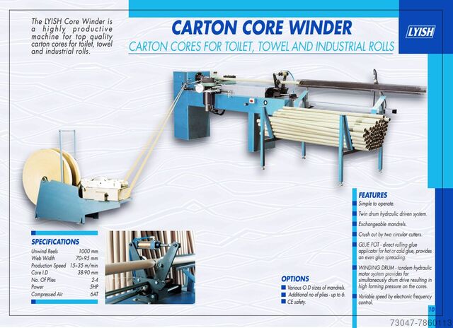 Cardboard Core Winder Machine LW-30