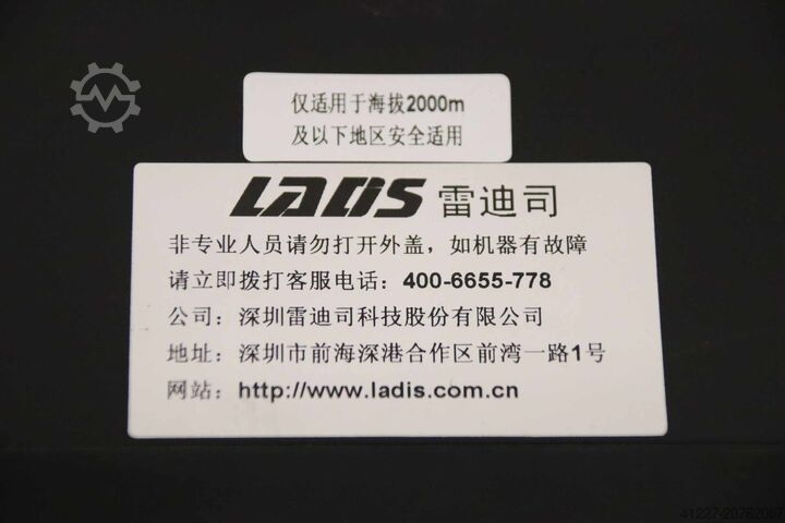 Napajanje v sili LADS H2000