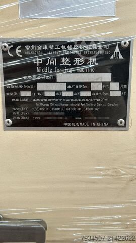 Ligne de production de moteurs électriques type 71-90 Changzhou Jinkang precision Coil winding  RX02