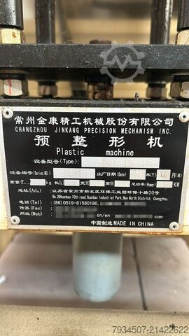 Ligne de production de moteurs électriques type 71-90 Changzhou Jinkang precision Coil winding  RX02
