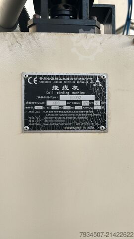 Ligne de production de moteurs électriques type 71-90 Changzhou Jinkang precision Coil winding  RX02