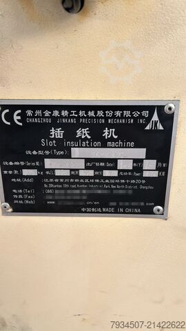 Ligne de production de moteurs électriques type 71-90 Changzhou Jinkang precision Coil winding  RX02