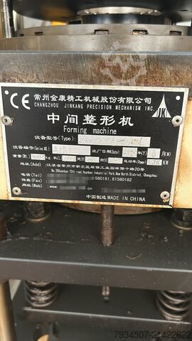 Ligne de production de moteurs électriques type 71-90 Changzhou Jinkang precision Coil winding  RX02