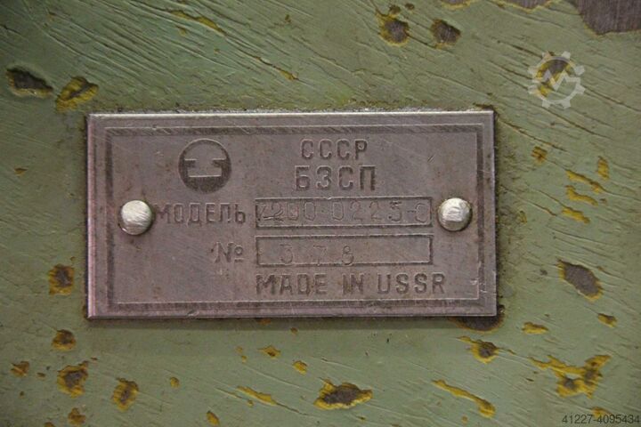 Maschinenschraubstock unbekannt Spannweite 345 mm