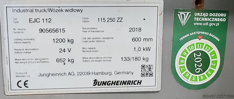 Палетни слагачи Jungheinrich EJC 112 LI ION 2.5m/ free lift/ 2051h