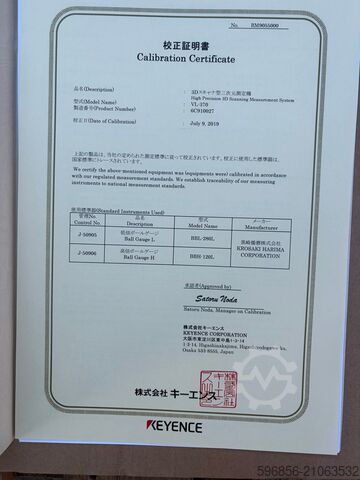 KEYENCE VL সিরিজ অপটিক্যাল সিস্টেম KEYENCE VL Series  3D VL-370 KEYENCE VL Series  3D VL-370