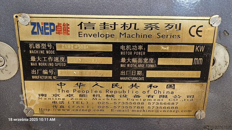 Konvoluttfremstillingsmaskin ZNHZ-508A Envelope Making Machine 