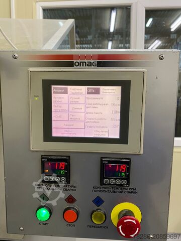 Dikey dolum makinesi OMAG MOD. CONF. DIVA-5