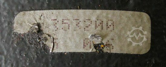 Lenkzylinder Unbekannt 55 x 144