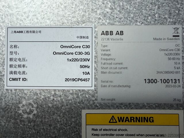 Industrial robot ABB IRB1300-11/0.9
