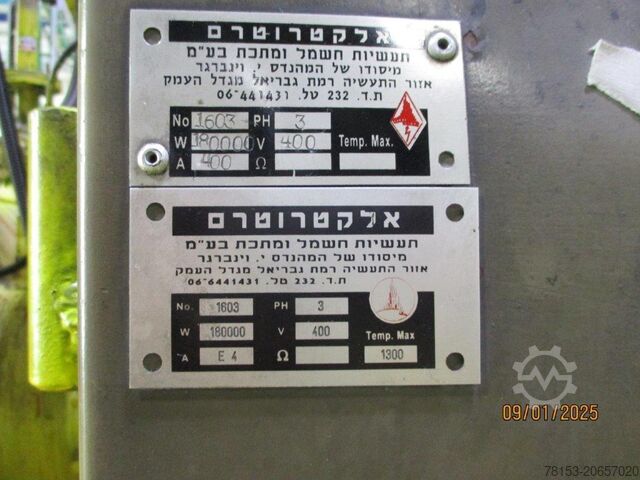 Chambre de four sous vide Electrotherm HL-36x50-EQ-2